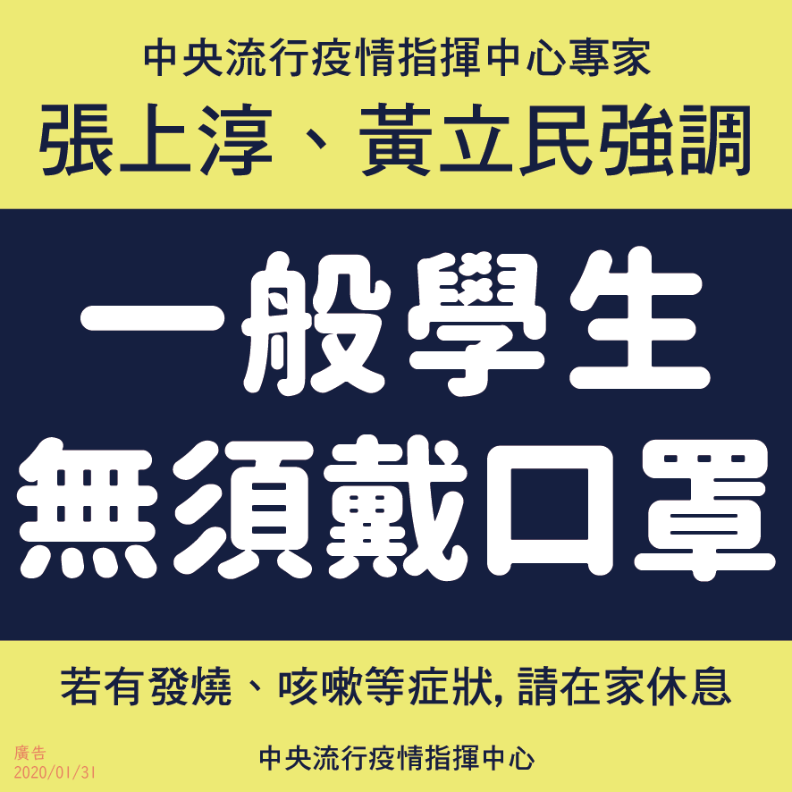 【教育部新聞稿】       