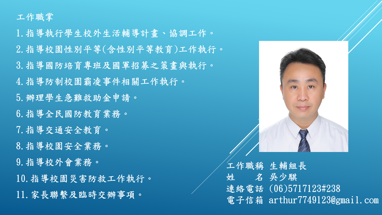 少騏