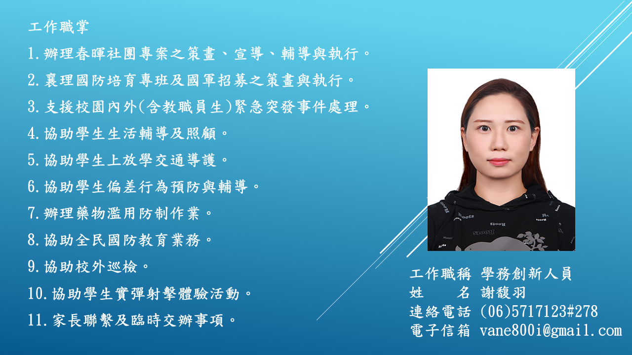 馥羽