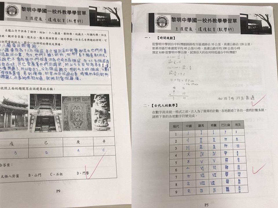 1